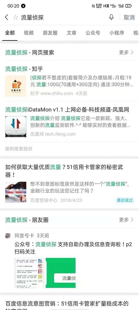 2020微信公众号运营及文案全攻略（北京-9月17日）_证书认证_门票优惠_活动家官网报名