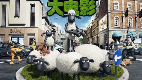 《小羊肖恩2：末日农场》明日公映 六大“羊”气惊喜成周末必看-资讯-光线易视