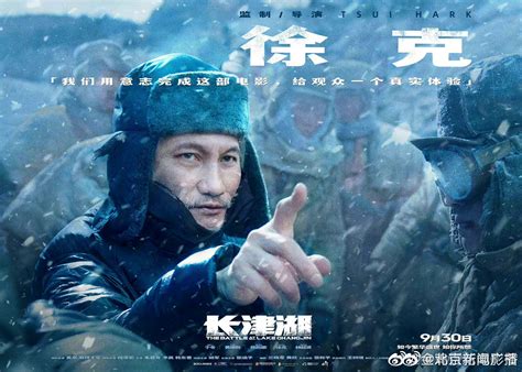 《长津湖之水门桥》导演陈凯歌：七连是抱定牺牲决心的一个团队_四川在线