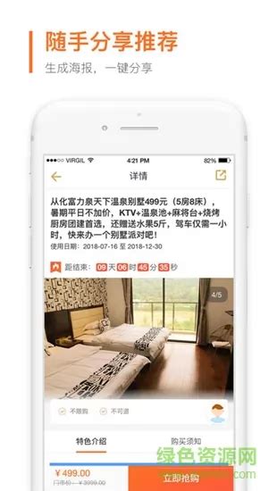云客赞平台app v1.9.9 安卓官方版-手机版下载-导航出行-地理教师