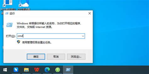 Windows 7电脑端口号怎么用命令查看电脑端口方法_悟途网