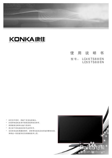 适用KONKA康佳电视机遥控器通用款KW-YF309 YF309C LED55/65A2 G55UC LED55F1 65F1/F2/M2 ...