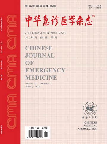 中华医学杂志（英文版）杂志2021年怎么订阅？