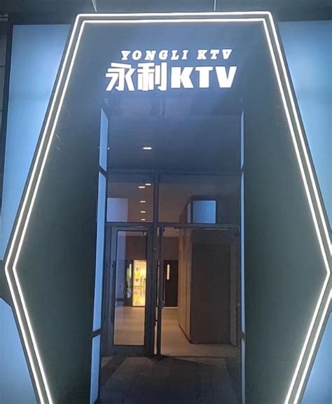 【上海新上海滩KTV】消费价格，怎么样，-上海KTV预订今日信息-（2023更新）