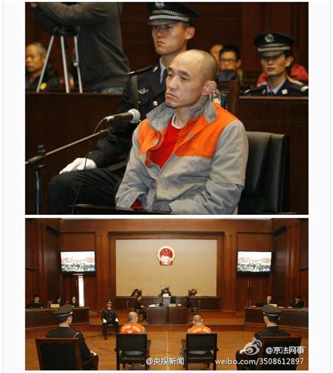 北京摔童案二审：宣判日期另行公告_财经_凤凰网