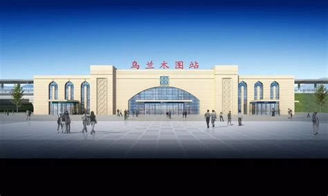 京哈高速铁路中途重要的停靠车站——阜新站|阜新|高速铁路|停靠_新浪新闻
