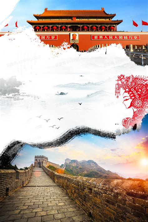 中国风春季北京旅游海报背景素材背景图片下载_2000x2999像素JPG格式_编号z0mfpwomv_图精灵