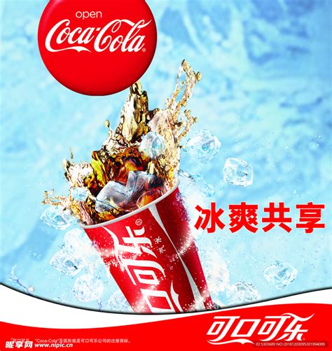 可口可乐碳酸饮料_日本原装进口 可口可乐碳酸饮料300ML - 阿里巴巴
