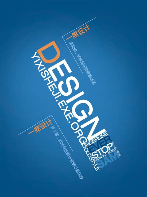 版式设计海报|平面|海报|小高Design - 临摹作品 - 站酷 (ZCOOL)