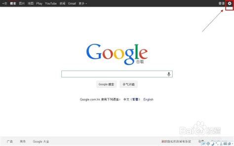 谷歌程序员招聘要求（seo网络营销外包公司）-8848SEO