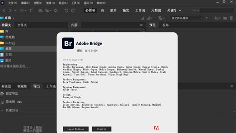 Adobe Bridge 2021 安装教程