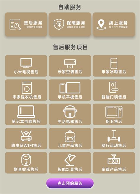 Nest学习温控器产品网站 - - 大美工dameigong.cn