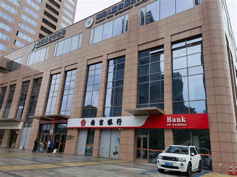 南京银行“爆雷”？杭州分行营业正常，或因河南村镇银行事件“躺枪”-银行频道-和讯网