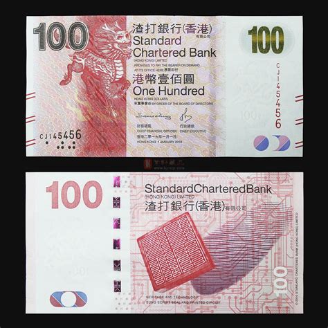 PMG为中银香港百年华诞推出特殊标签|钱币资讯_中国集币在线