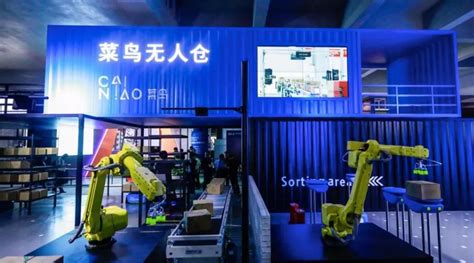 菜鸟IoT战略发力 重庆市民可获全新物流体验_科技_环球网