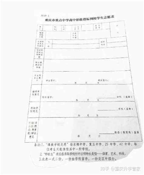 2022肇庆市鼎湖区广利高级中学、凤凰三立学校录取分数线(2023参考)