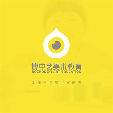 高端教育品牌设计|平面|Logo|YunFei童鞋 - 原创作品 - 站酷 (ZCOOL)