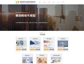 张家港网站建设-网站制作-网站优化-小程序开发-卓成网络科技公司