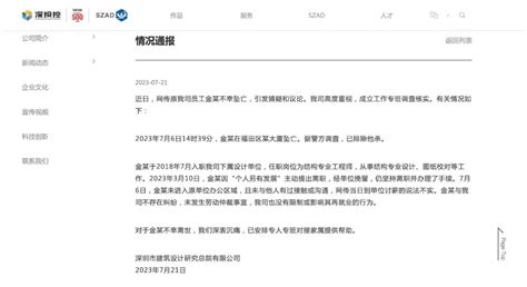 公司员工辞职报告15篇Word模板下载_编号qbkneyad_熊猫办公