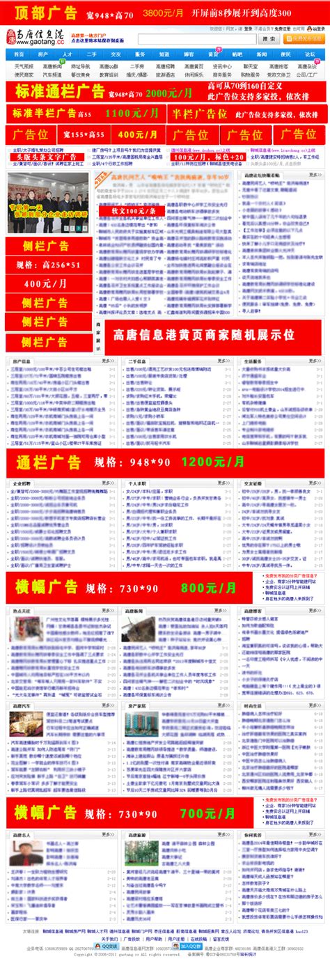 2020年11月广州车牌竞价结果 最新车牌价格出炉 - 广州本地宝
