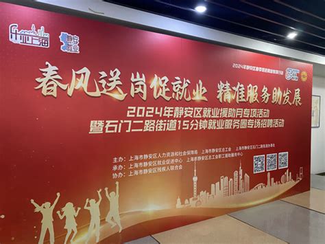 上海市静安区中心医院2014年5月招聘公示