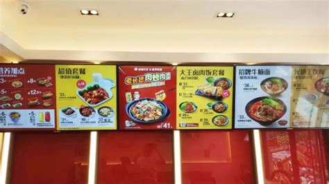 中式快餐十大品牌，吉祥馄饨上榜，第七被誉为中国餐饮界黑马_排行榜123网