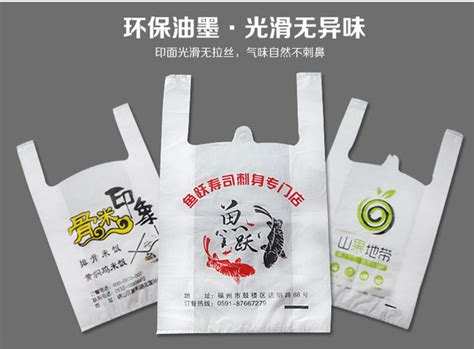 厂家供应PE印刷塑料袋 环保标志塑料袋 定做印刷袋 全新料现货-阿里巴巴