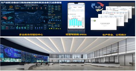 【SMM铝峰会】科技浪潮下 铝加工行业智慧数字化大势所趋__上海有色网