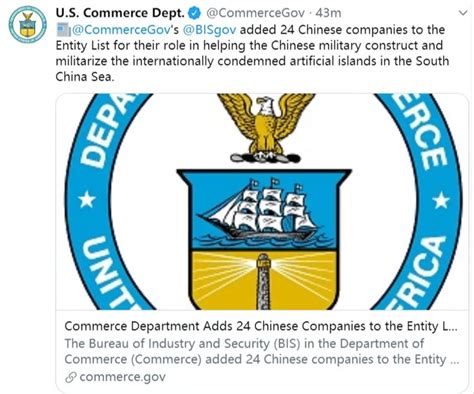 美国宣布制裁24家中国企业