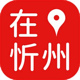 在忻州软件下载-在忻州app下载v2.0.0 安卓版-2265安卓网