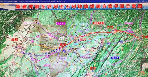 成南达万高铁（成都-达州-万州铁路）线路方案平面示意图_四川