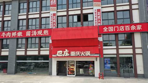 2021广州国际餐饮连锁加盟展览会 - 会展之窗