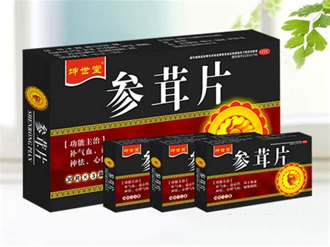 参茸滋补品_九珍堂健康药业（苏州）股份有限公司