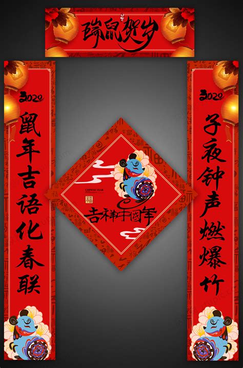 中国风金色字体新年海报设计猪年吉祥模板下载_字体_图客巴巴