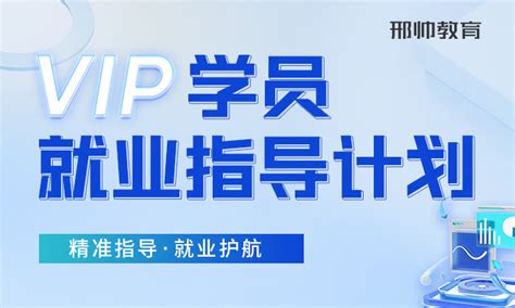 PS超级抠图系列课程 - 邢帅教育