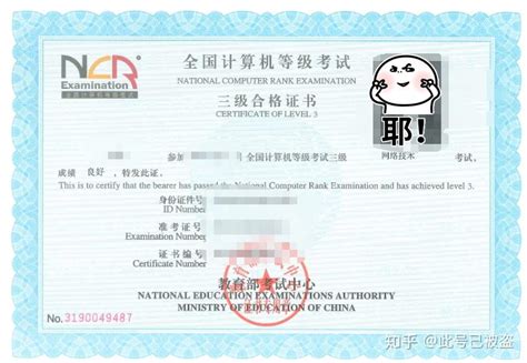 2019年9月全国计算机等级考试（NCRE）报名通知-湖南信息职业技术学院教务处