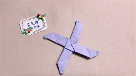 儿时折的飞镖居然可以只用一张正方形纸折出来_腾讯视频