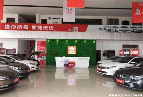 进驻深圳，淘车二手车服务更多大湾区消费者_ 行业之窗-亚讯车网