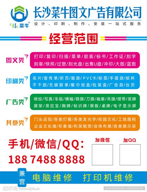 安寰生项目报告-上海眸社设计_上海专业的VI设计,宣传册设计,画册设计,折页设计公司