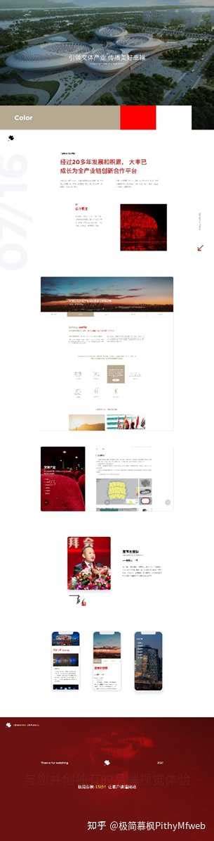 北京网页界面设计哪家比较好 银行app界面如何设计_品牌创意营销设计