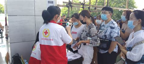 缙云县红十字会组织开展2023年度红十字志愿服务工作交流活动