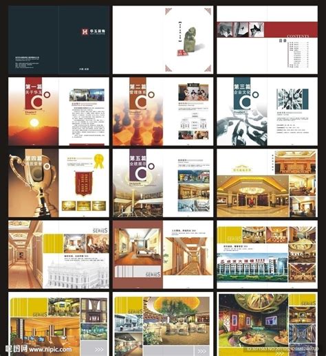 建筑装饰公司精装画册 第一部分设计图__画册设计_广告设计_设计图库_昵图网nipic.com