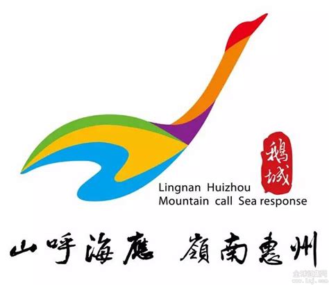 惠州市惠城区城市更新协会logo设计 - 标小智LOGO神器