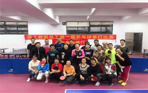 【乒乓球协会】东莞理工学院教职员工第一届乒乓球单打比赛顺利举行-工会