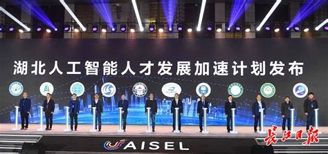 2023年湖北省人工智能大赛暨第二十五届中国机器人及人工智能大赛（湖北赛区）在我校开幕-新闻网
