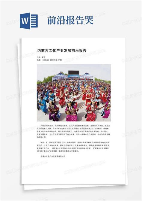 内蒙古呼伦贝尔草原网页图图片素材-编号22886901-图行天下