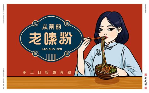 餐饮品牌中国风国潮品牌形象logo vi设计|平面|品牌|开天目TOPEYE - 原创作品 - 站酷 (ZCOOL)