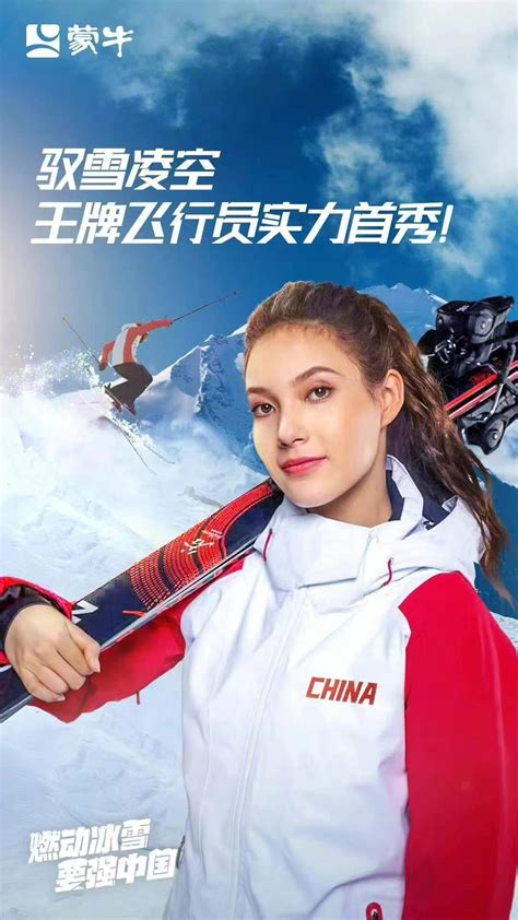 2023年谷爱凌多大了 中国国籍滑雪奇才多项奖牌-七乐剧