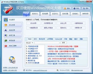 荣耀渭南网app官方下载-荣耀渭南网手机版下载v5.4.1.26 安卓版-旋风软件园