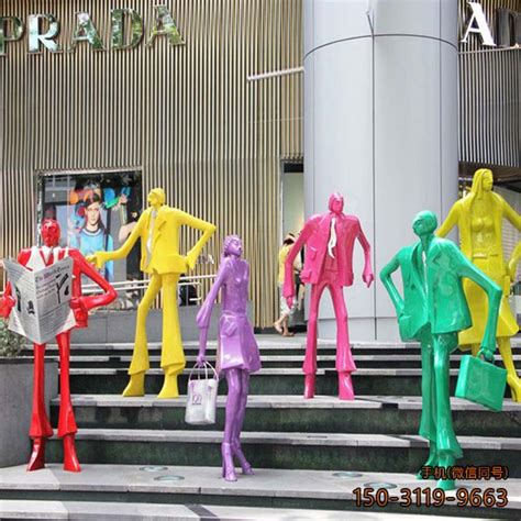 彩色玻璃钢剪影人物_商场广场人物摆件雕塑_厂家图片价格-玉海雕塑